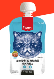 Cat Meat Gravy (Chicken Flavor)