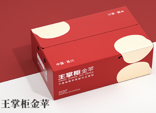 Master Wang’s Jilin Apple