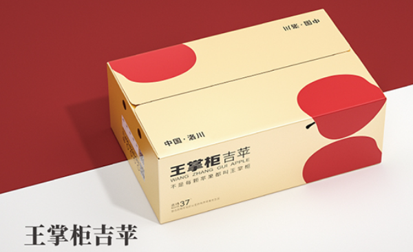 Master Wang’s Golden Apple