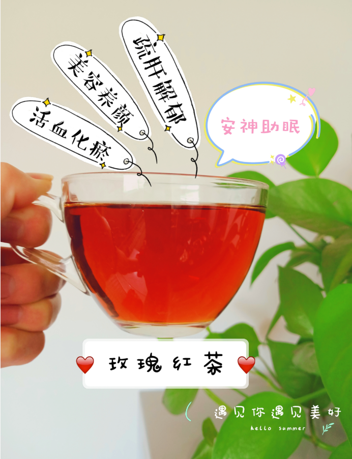 Rose Black Tea