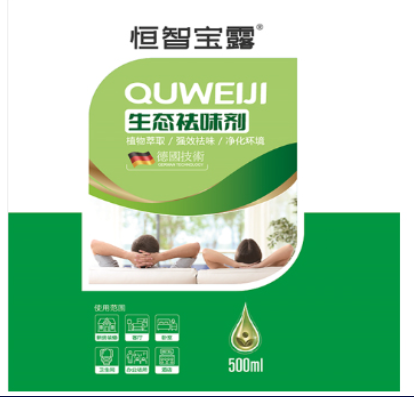 Eco Odor Remover