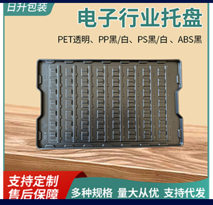 Electronic Industry Tray