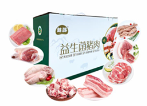 Probiotic Pork
