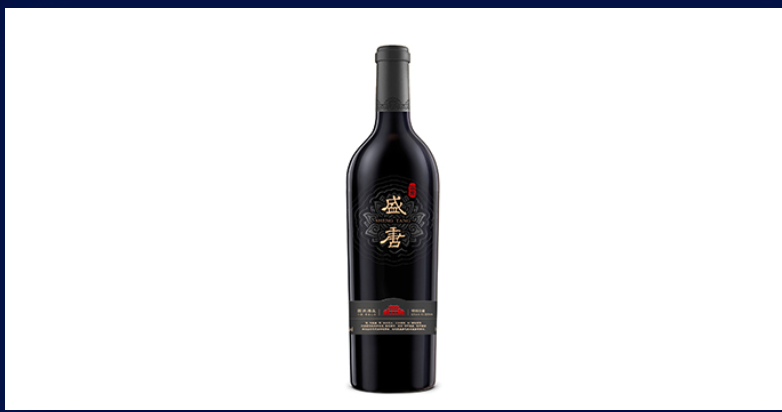 Sheng Tang Special Reserve Dry Red