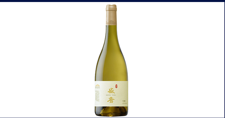 Sheng Tang Special Reserve Dry White