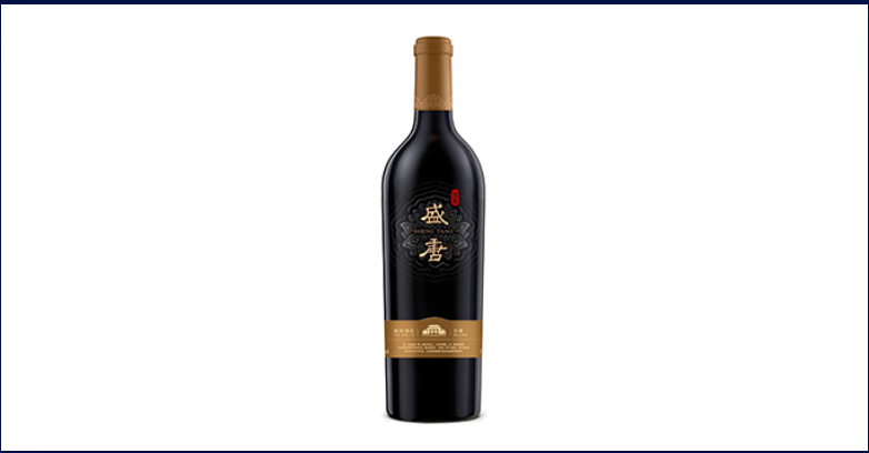 Sheng Tang Special Reserve Dry Red