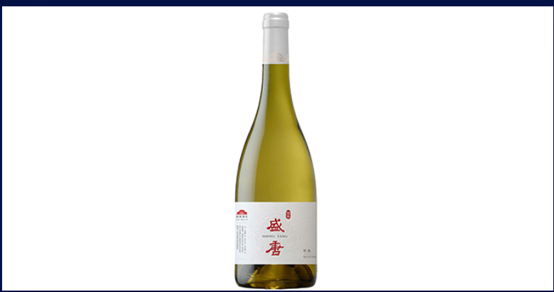 Sheng Tang Special Selection Dry White