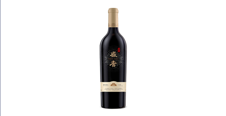 Sheng Tang Special Selection Dry Red
