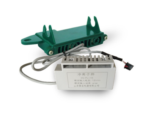 Ion Purification Series