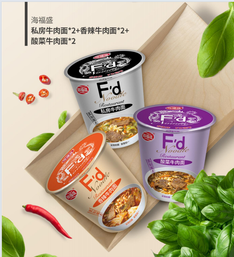 Private Beef Noodles + Spicy Beef Noodles + Pickled Cabbage Beef Noodles