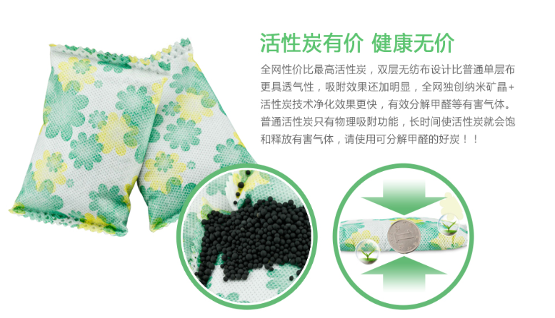Air Purification Box 2
