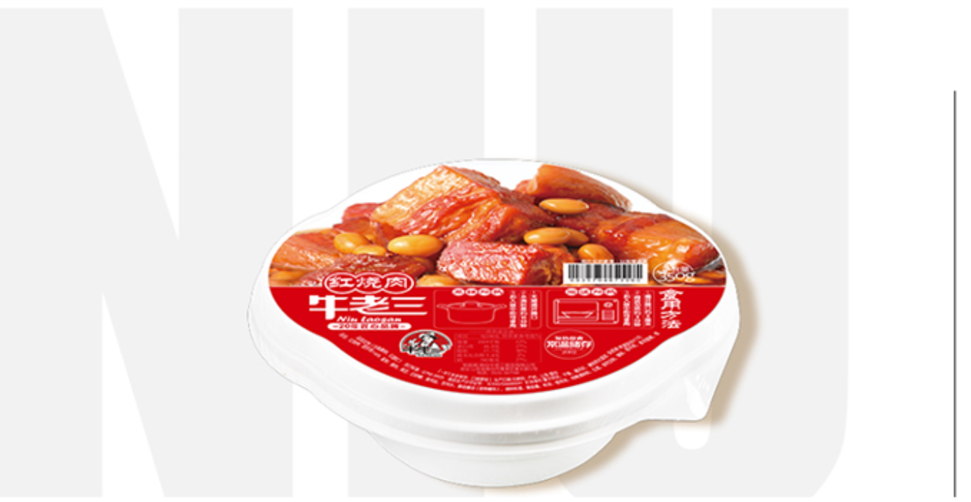 Braised Pork