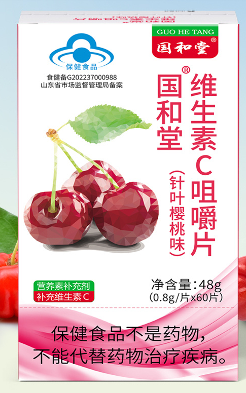 Vitamin C Chewable Tablets (Needle Cherry Flavor)