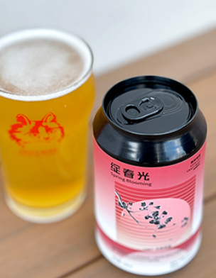 Zhan Chun Guang – Summer Lager