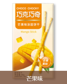 Mango Flavored Coated Biscuits