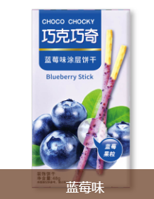 Blueberry Flavored Coated Biscuits