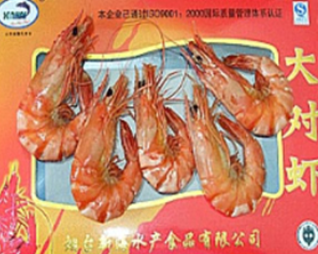 Shrimp Meat