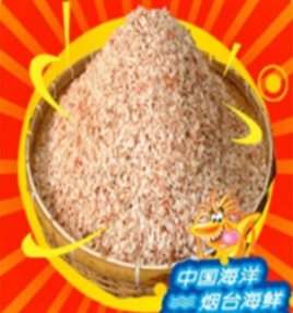 Dried Shrimp