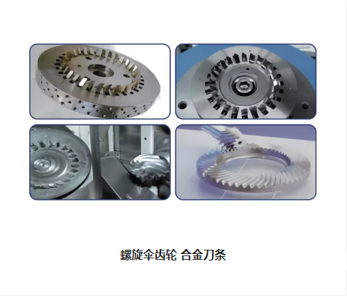 Spiral Bevel Gear Alloy Cutter Bar