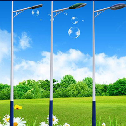 Road Lamp