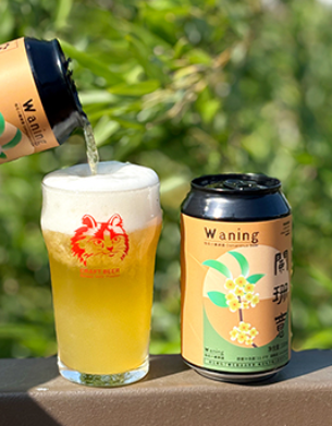 Lanshan Yi – Osmanthus Wheat