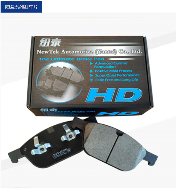 Copper-free Environmental Brake Pads Series