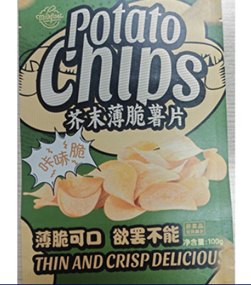 Food Packaging Bag