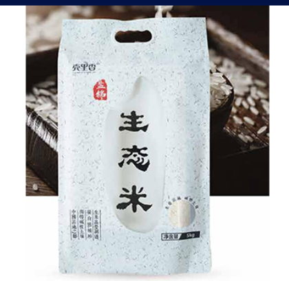 Food Bag