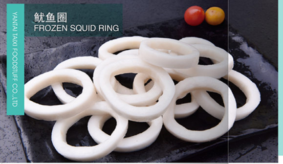 Squid Ring