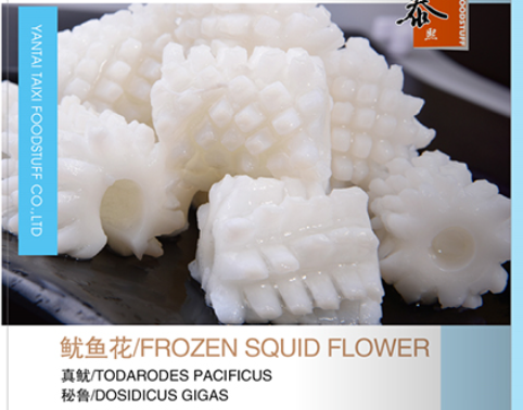 Squid Flower