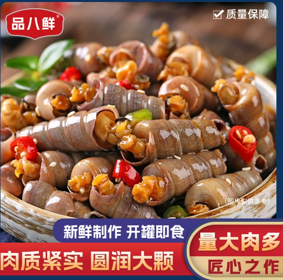 Spicy Nail Snail