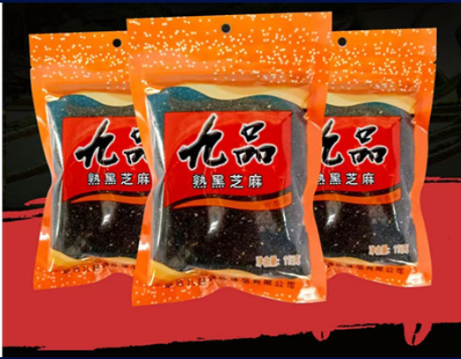 Black Sesame