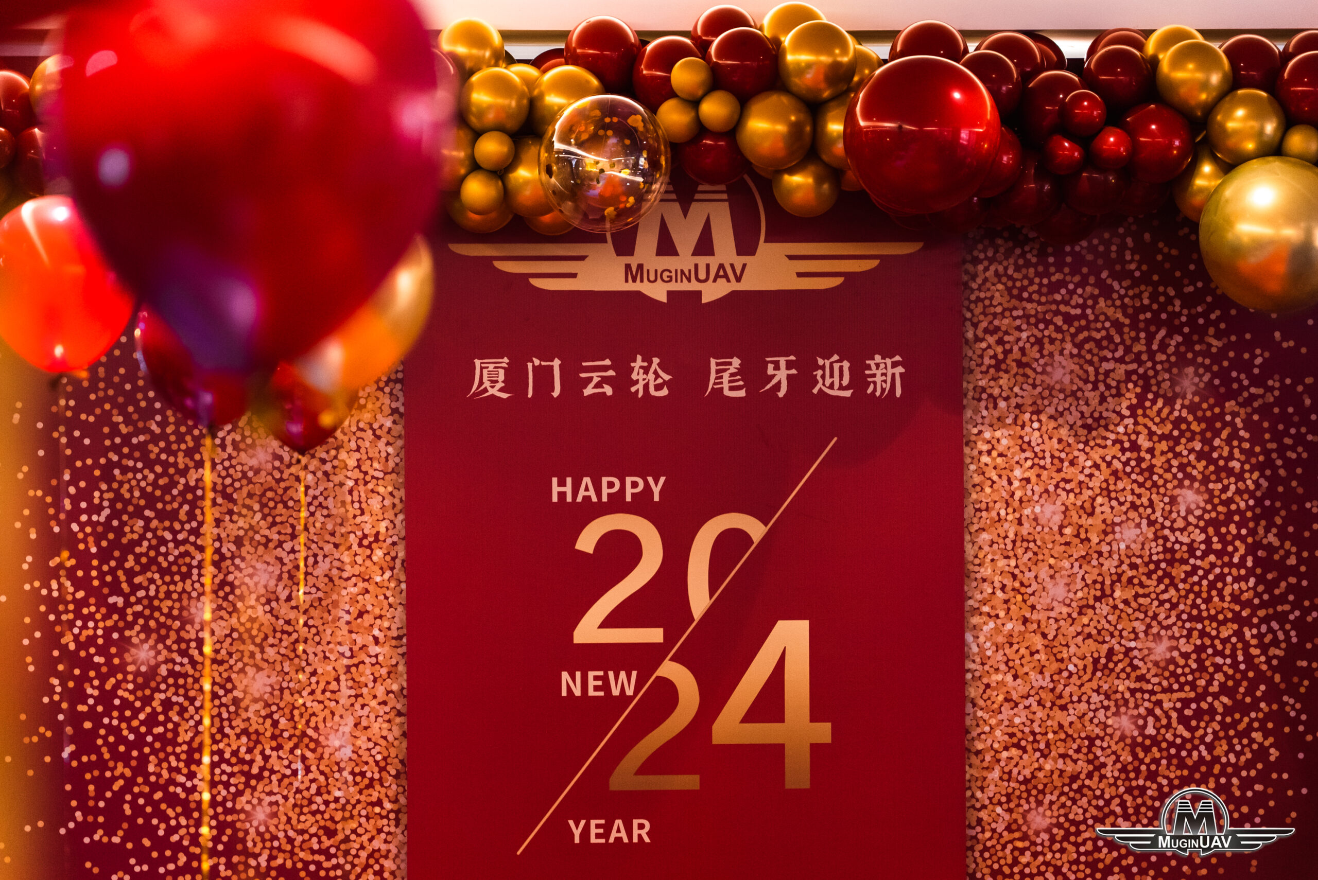 Mugin Celebrates the Arrival of the Year of the Dragon with its Year-End Party