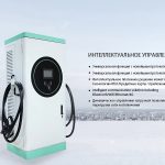 Зарядная станция HC180KW 2 Gun Fast EV Charger Station - Zhongshan Ningjie Energy Technology Co., Ltd.