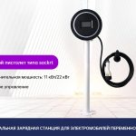 Зарядная станция круглой модели переменного тока - Zhongshan Ningjie Energy Technology Co., Ltd.