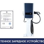 Коммерческое зарядное устройство постоянного тока Wallbox (серия SC) - Zhongshan Ningjie Energy Technology Co., Ltd.