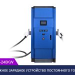 Мощное быстрое зарядное устройство постоянного тока (серии FC и HC) - Zhongshan Ningjie Energy Technology Co., Ltd.