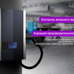 Коммерческое зарядное устройство постоянного тока Wallbox (серия SC) - Zhongshan Ningjie Energy Technology Co., Ltd.