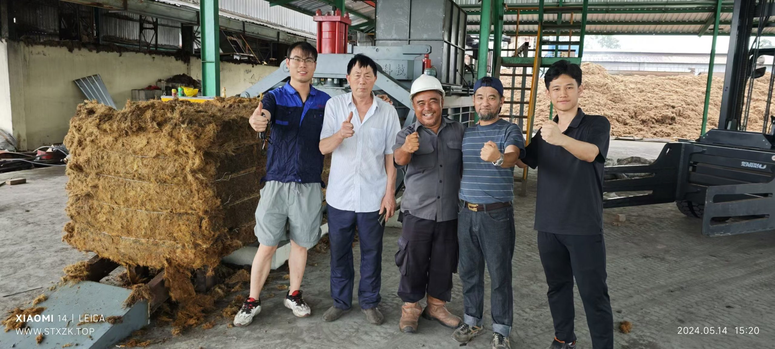 Horizontal Baler Machine