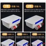 Crisper Box 60 Series | Jindong Plastic