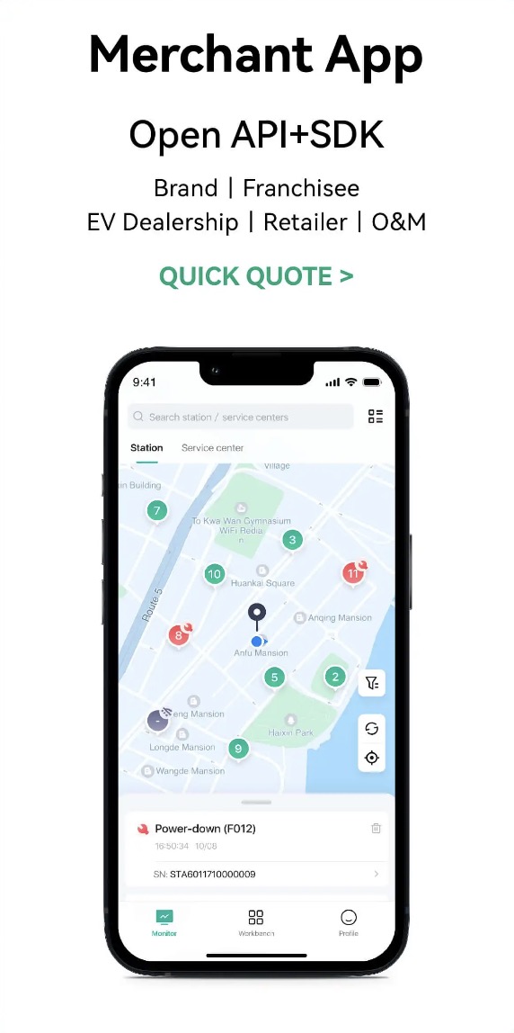 merchant app openAI+SDK