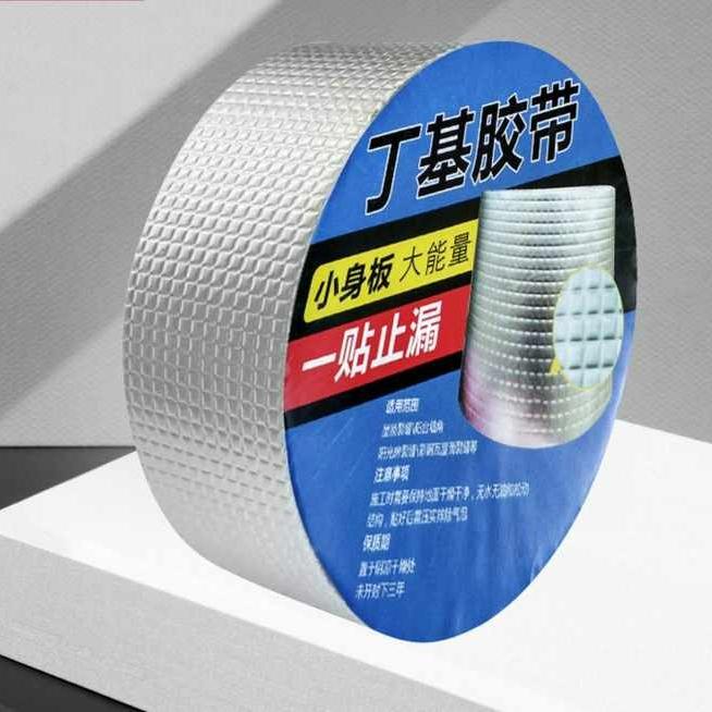 Insulation Butyl Sealing Tape