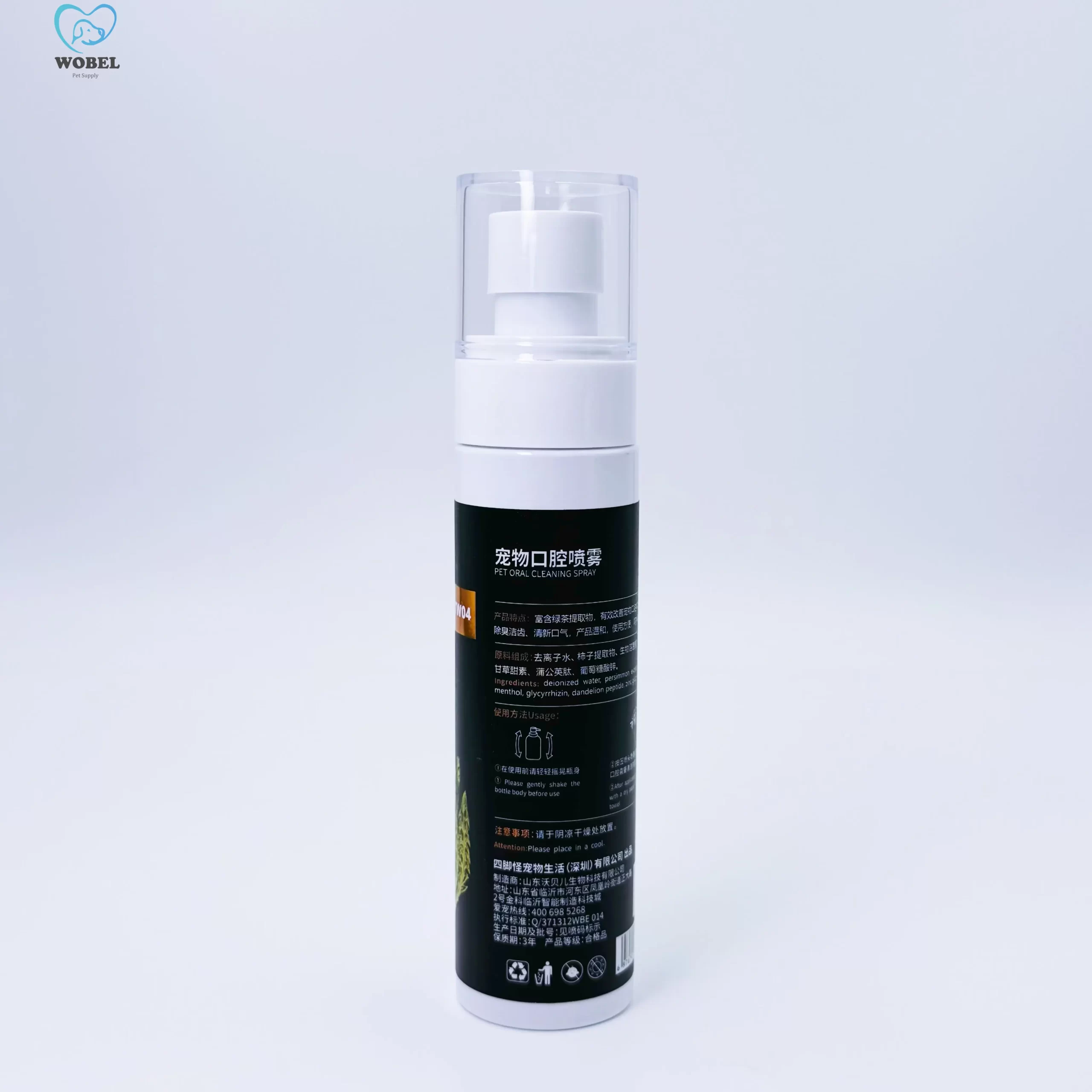 Four-legged Monster Pet Oral Spray