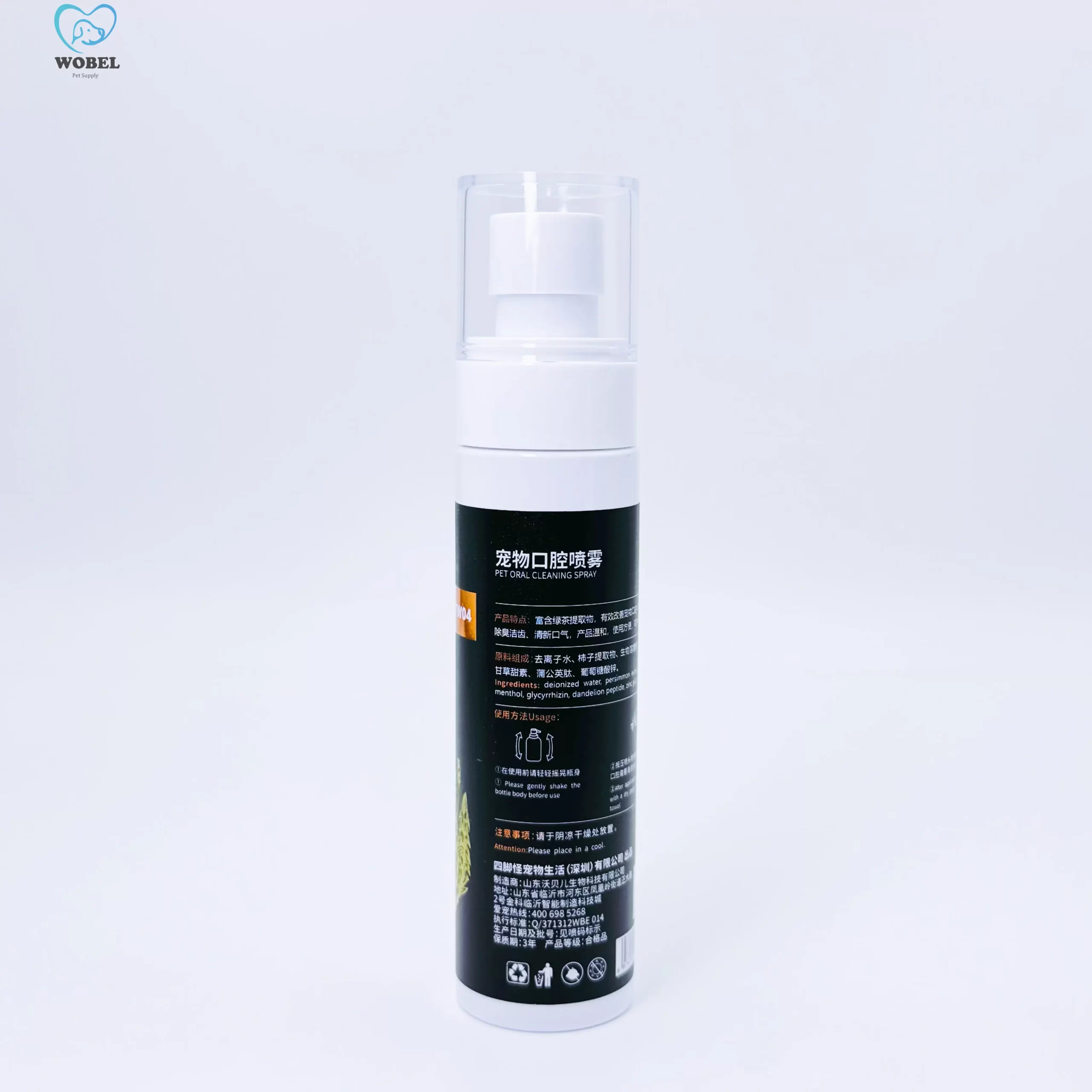 Four-legged Monster Pet Oral Spray