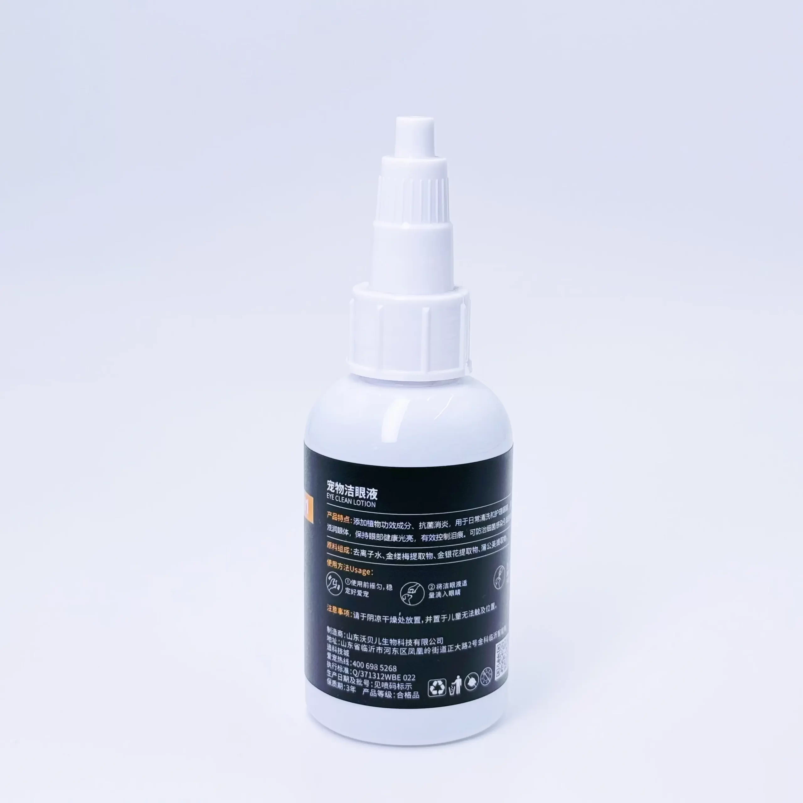 Four-legged monster pet eye cleanser