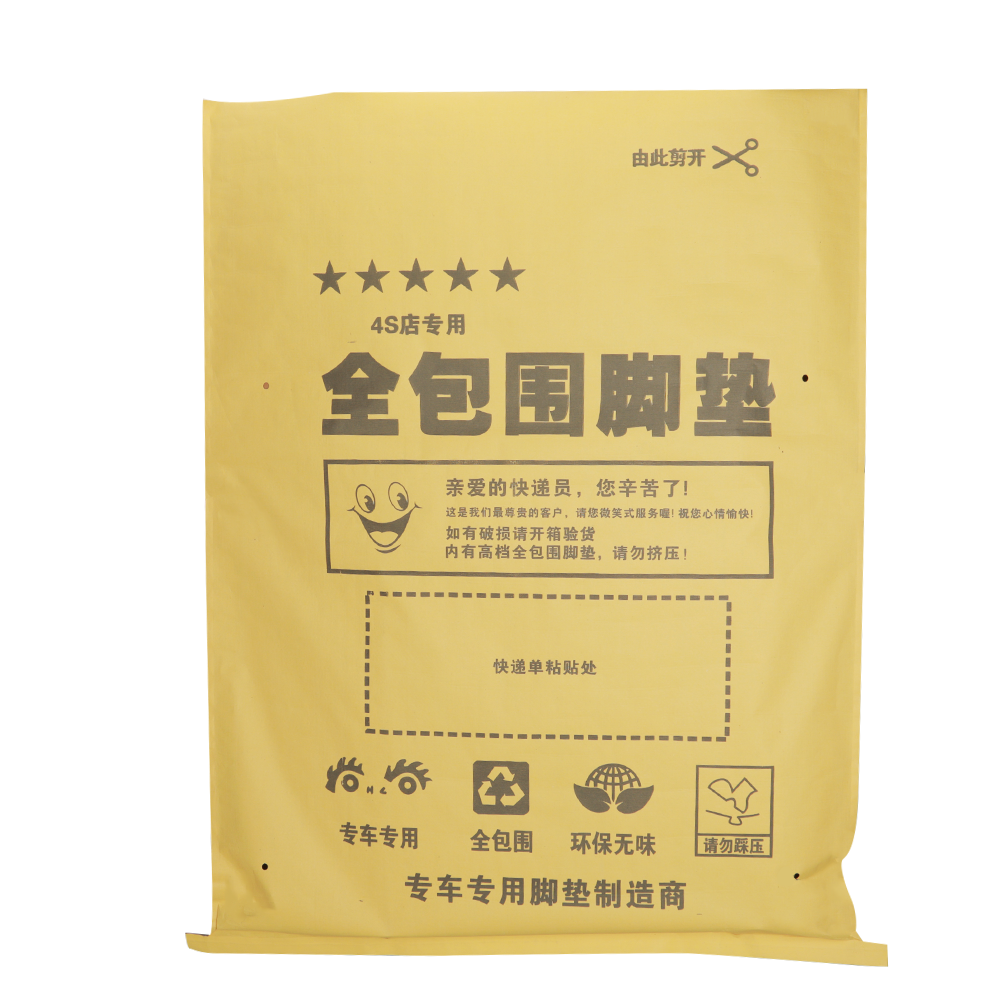 Laminated/ Waterproof Kraft Paper Woven Bags