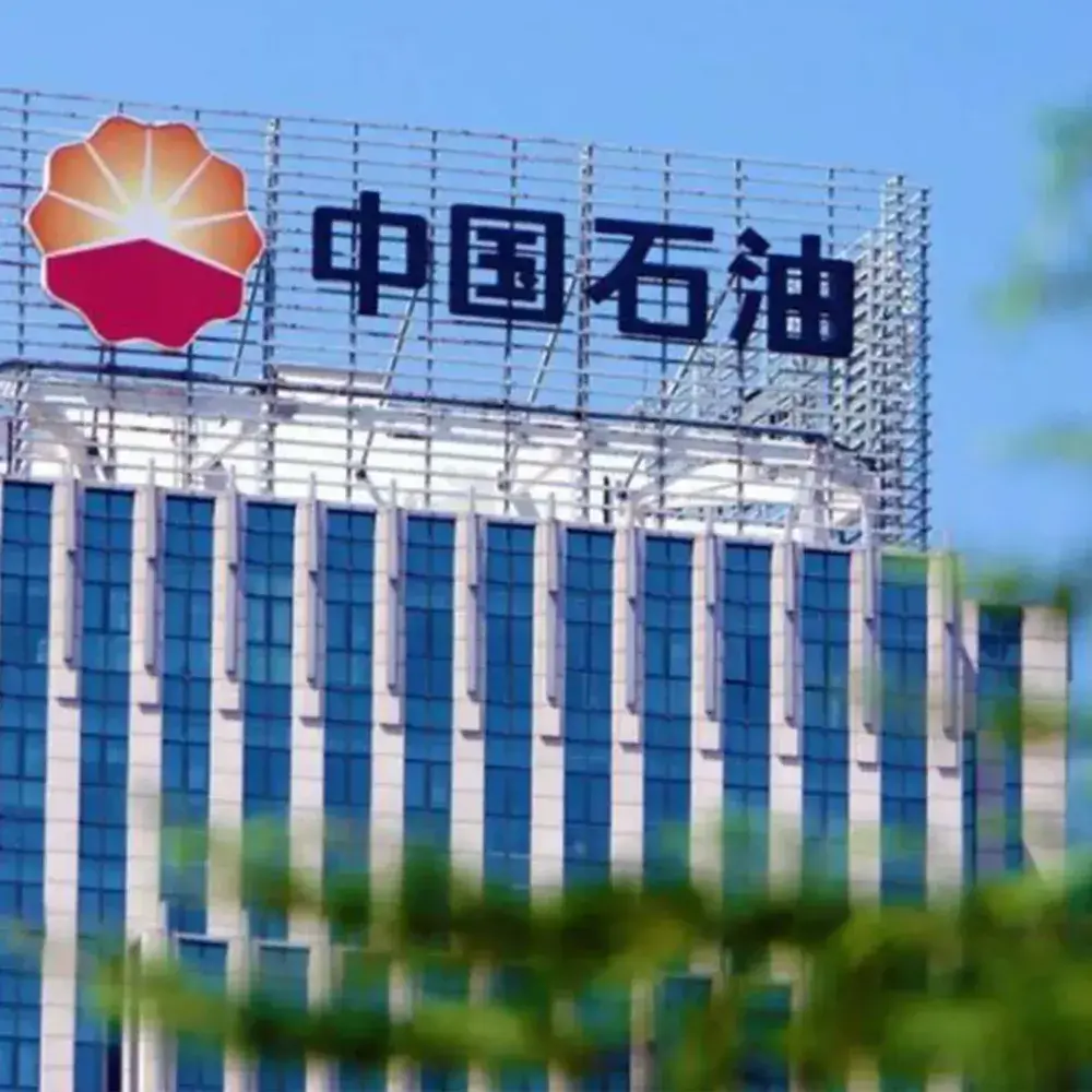 中国石油