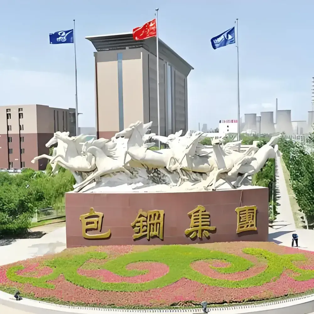 包钢集团