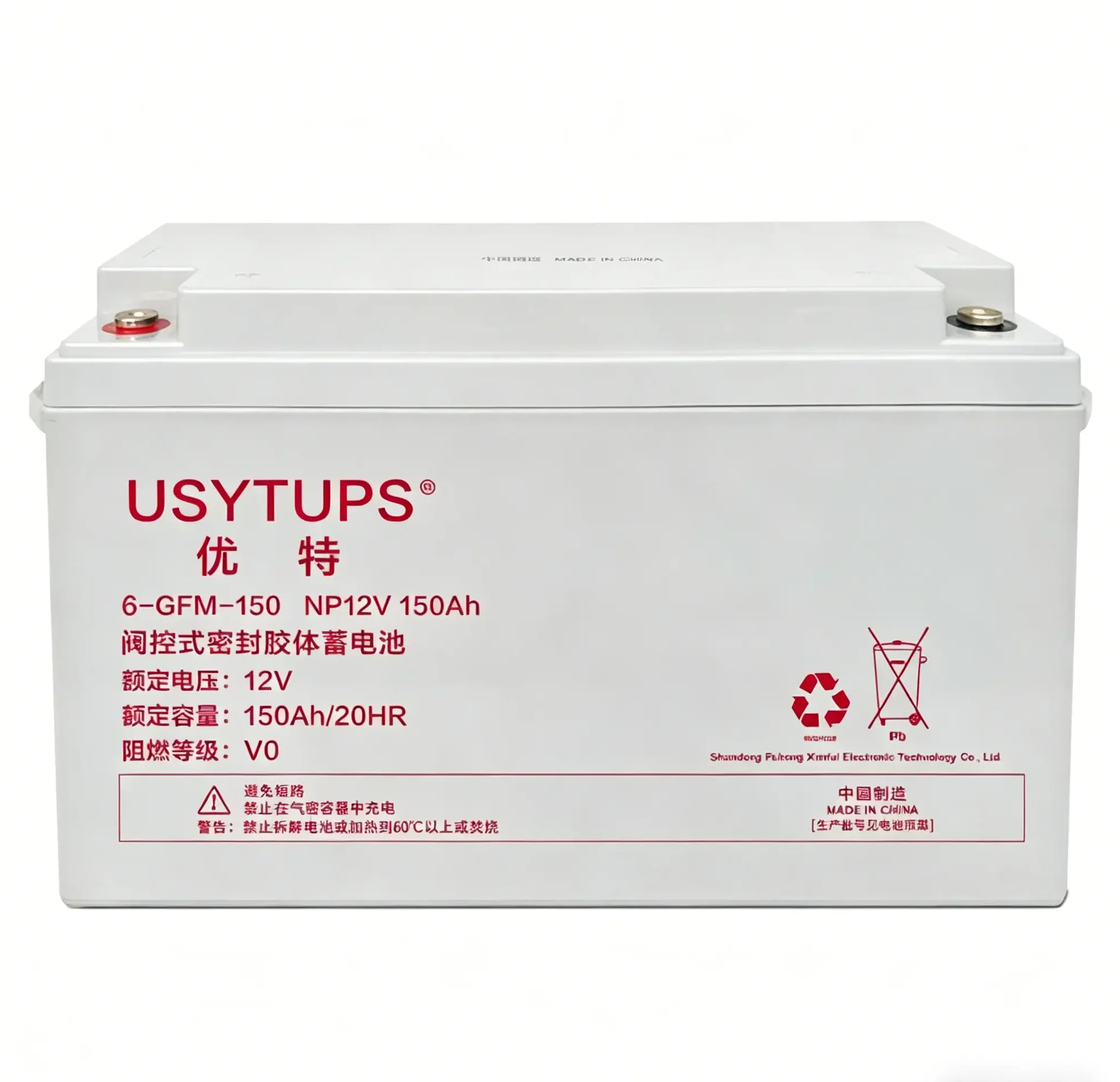 Storage Battery 12-150AH