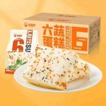 Wanli Food Six Vegetable Cake -